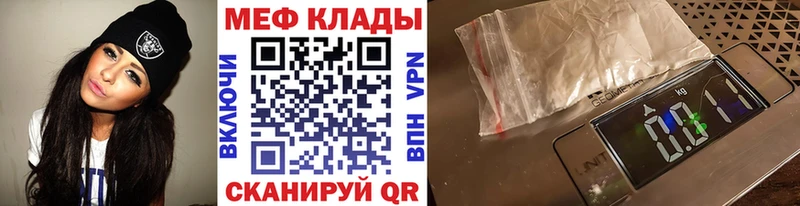 Купить закладку Динская ГАШИШ Амфетамин Меф мяу мяу Канабис Кокаин A PVP