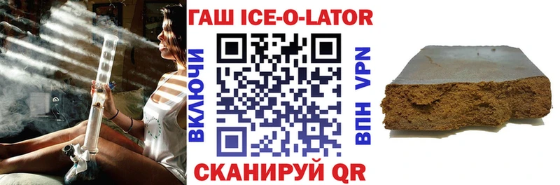Гашиш hashish Динская