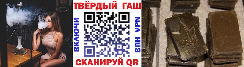 ссылка на мегу маркетплейс  Динская  ГАШ Изолятор 
