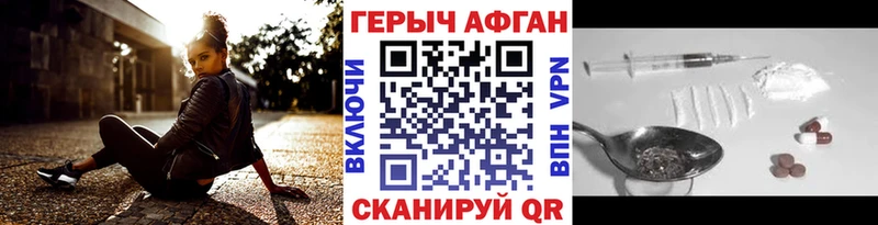 Героин гречка Динская