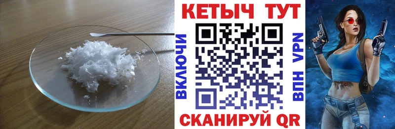 где купить наркоту  Динская  Кетамин VHQ 