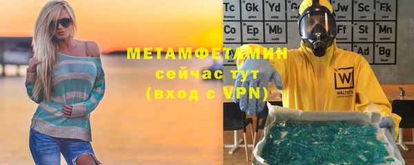 mix Армянск