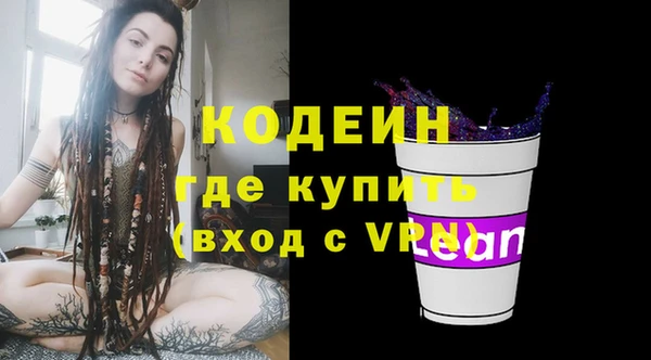 молекула духа Аркадак
