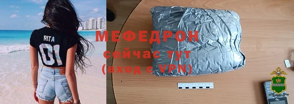 молекула духа Аркадак