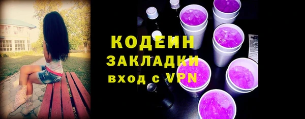 mix Армянск
