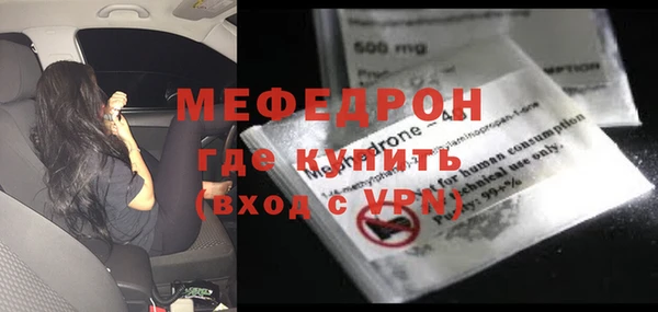 mix Армянск