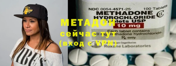 mix Армянск