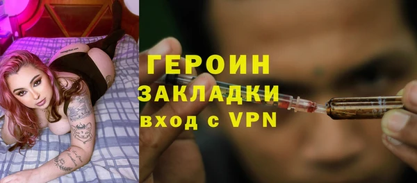 ALPHA-PVP Арсеньев