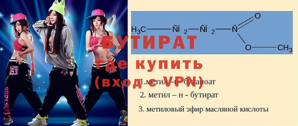 молекула духа Аркадак