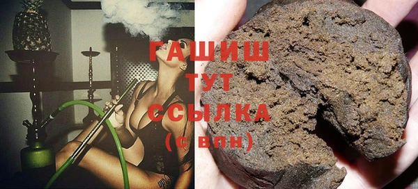 mix Армянск