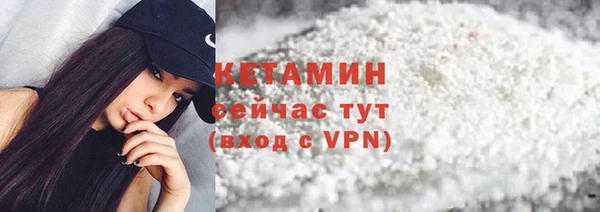 ALPHA-PVP Арсеньев