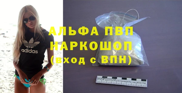 прущие крисы Богородск