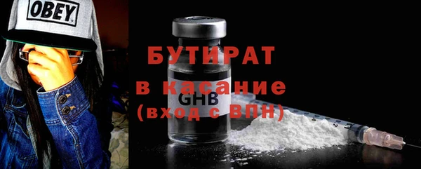 ALPHA-PVP Арсеньев