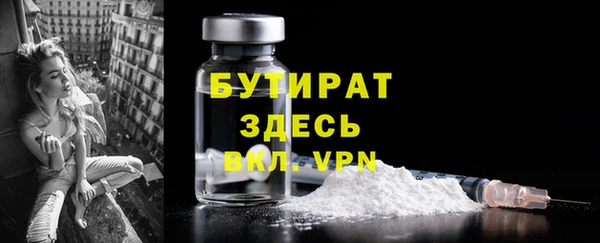 молекула духа Аркадак