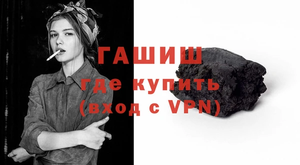 молекула духа Аркадак