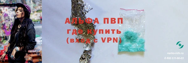 молекула духа Аркадак
