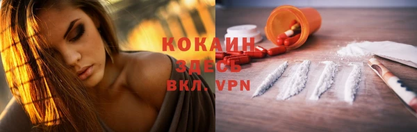 ALPHA-PVP Арсеньев