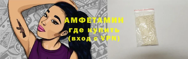 молекула духа Аркадак