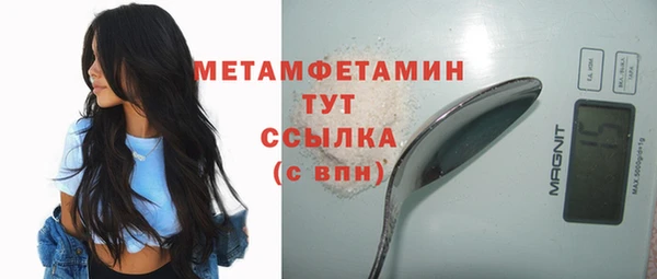 мефедрон Абдулино