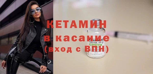 mix Армянск