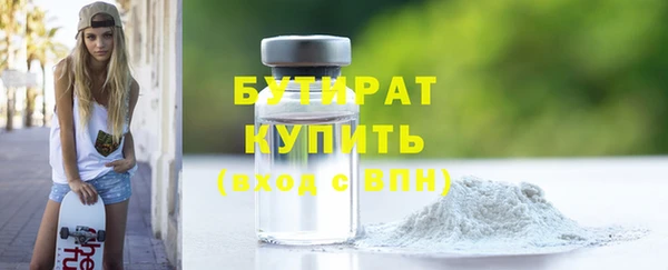 молекула духа Аркадак