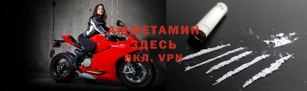 ALPHA-PVP Арсеньев
