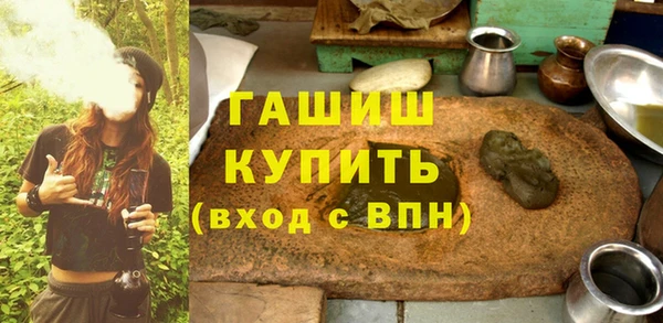 ALPHA-PVP Арсеньев