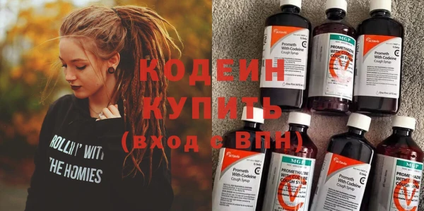 молекула духа Аркадак