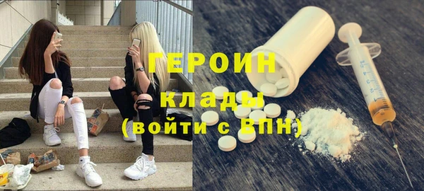 молекула духа Аркадак