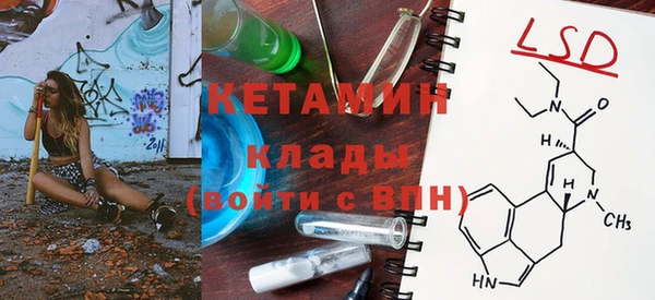 молекула духа Аркадак