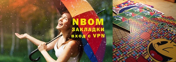 молекула духа Аркадак