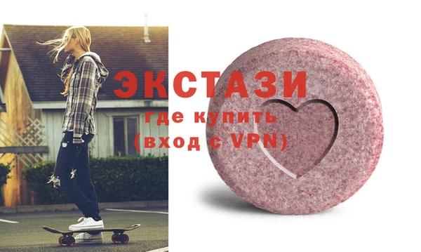 mix Армянск