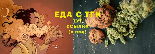 mix Армянск