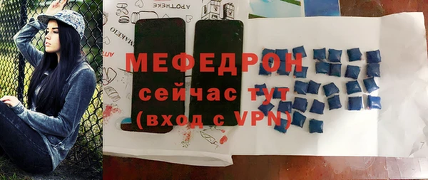 ALPHA-PVP Арсеньев
