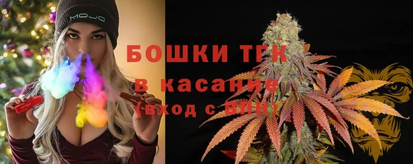 ALPHA-PVP Арсеньев