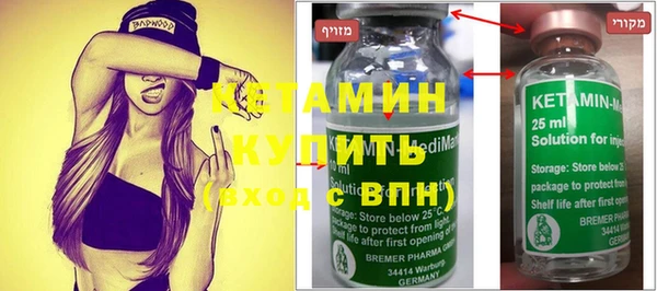 ALPHA-PVP Арсеньев