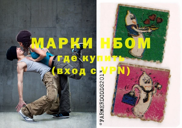 mix Армянск