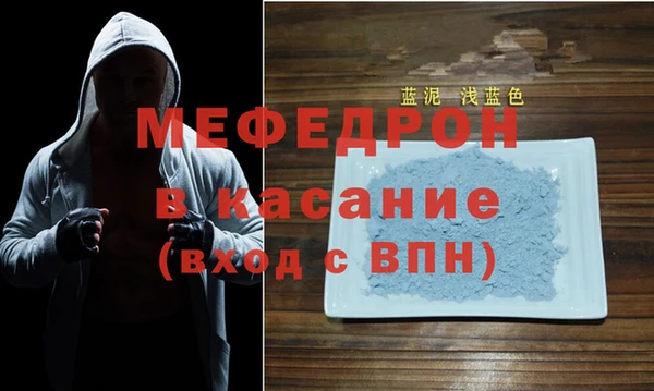 ALPHA-PVP Арсеньев