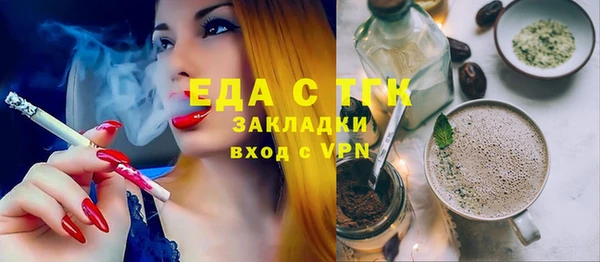 mix Армянск