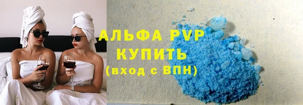молекула духа Аркадак