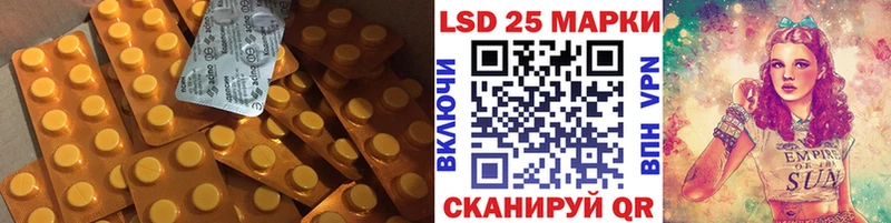 блэк спрут ТОР Динская LSD-25 экстази кислота