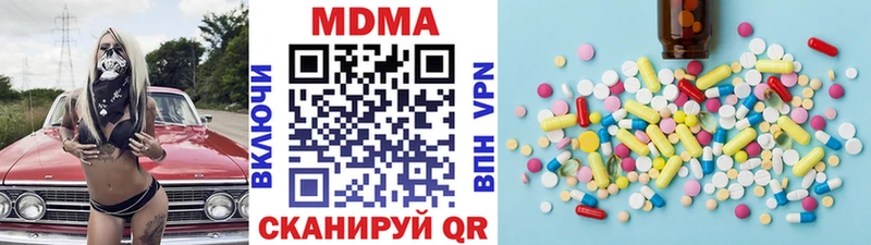 ссылка на мегу   Динская  MDMA crystal 
