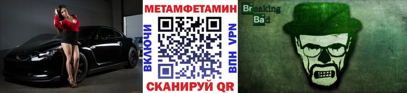 МЕТАМФЕТАМИН кристалл  гидра маркетплейс  Динская 