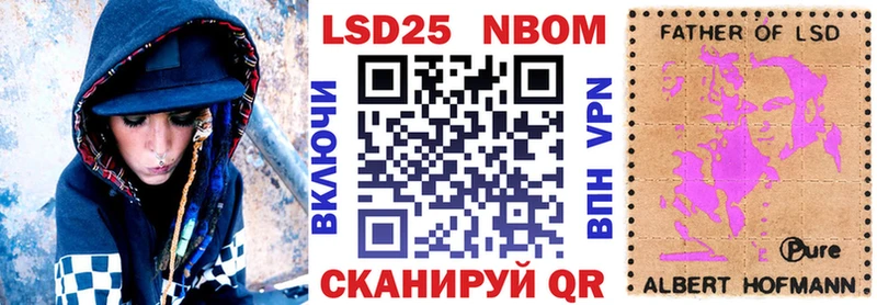 Марки NBOMe 1,5мг  гидра ссылки  Динская 