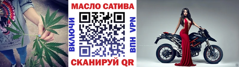 ТГК THC oil  где найти наркотики  Динская 
